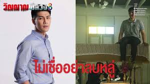 ผู้ว่าฯ อุดรธานี เข้าพิธีหมั้น ดาราสาวช่องดังวัย 26 ปี. à¸Ÿ à¸²à¹ƒà¸ª à¸­à¸£à¸ˆ à¸£à¸² à¸£à¸§à¸¡à¸‚ à¸²à¸§à¹€à¸ à¸¢à¸§à¸ à¸š à¸Ÿ à¸²à¹ƒà¸ª à¸­à¸£à¸ˆ à¸£à¸² à¹€à¸£ à¸­à¸‡à¸£à¸²à¸§à¸‚à¸­à¸‡à¸Ÿ à¸²à¹ƒà¸ª à¸­à¸£à¸ˆ à¸£à¸²