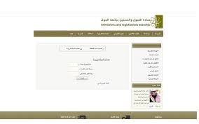 حققت جامعة الجوف، عدداً من المنجزات والنجاحات منذ إنشائها في أواسط العام 1426هـ ولم تتوقف مسيرة نمائها في مختلف المجالات الإدارية والأكاديمية والتعليمية والمشاريع الإنشائية. Ø±Ø§Ø¨Ø· Ø§Ù„ØªØ³Ø¬ÙŠÙ„ Ø¨Ø¬Ø§Ù…Ø¹Ø© Ø§Ù„Ø¬ÙˆÙ Ù„Ù„Ø·Ù„Ø¨Ø© Ø§Ù„Ø³Ø¹ÙˆØ¯ÙŠÙŠÙ† Ø§Ù„Ø¹Ø§Ù… Ø§Ù„Ø¬Ø§Ù…Ø¹ÙŠ 1442 ÙˆØ·Ø±ÙŠÙ‚Ø© Ø­Ø³Ø§Ø¨ Ø§Ù„Ù†Ø³Ø¨Ø© Ø§Ù„Ù…ÙˆØ²ÙˆÙ†Ø© ÙˆØ§Ù„Ù…ÙƒØ§ÙØ¦Ø© Ø«Ù‚ÙÙ†ÙŠ