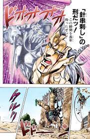 ポルナレフ チャリオッツ jojo bizzare adventure jojo bizarre jojo s bizarre adventure