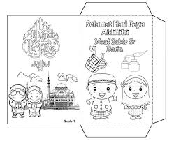 Subscribe my newsletter for new blog posts, tips & new photos. Bit By Bit Download Poster Mewarna Hari Raya Poster Download Poster Maaf Zahir Batin