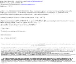 100% safe and virus free. Attacks On Industrial Enterprises Using Rms And Teamviewer Kaspersky Ics Cert