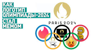 Хотите посмотреть на креативные примеры логотипов олимпиады? Chempionat Mira Po Parikmaherskomu Iskusstvu Kak Logotip Olimpiady 2024 V Parizhe Stal Memom Youtube
