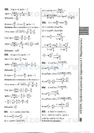 учебник по истории средних веков 6 класс агибалова донской Pin By Renee On Mislirams Sheet Music Math Music