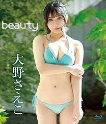 Amazon.com: JAPANESE GRAVURE IDOL Sako Ohno / beauty [Blu-ray (BD-R)]] :  Movies & TV