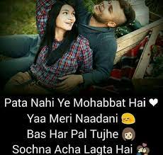 Pata Nhi Life Partner Quote Romantic Love Quotes Partner Quotes
