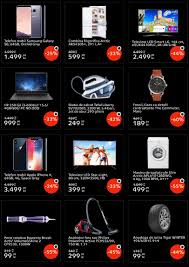 La americani, black friday 2019 se ţine pe data de 29 noiembrie 2019. Catalog Emag Black Friday 2018 Toate Reducerile Idevice Ro