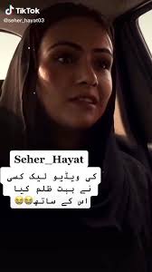 This is a youtube video we don't host it. Sehar Hayyat Home Facebook