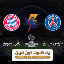 مشاهدة مباراة باريس سان جيرمان ولايبزيج بث مباشر اليوم يلا شوت yalla shoot علي قناة بي ان سبورت bein sport 1 hd كورة لايف اون لاين live hd بدون تقطيع فى نصف نهائى دورى ابطال اوروبا. Ù…Ø¨Ø§Ø±Ø§Ø© Ø¨Ø§Ø±ÙŠØ³ Ø³Ø§Ù† Ø¬ÙŠØ±Ù…Ø§Ù† ÙˆØ¨Ø§ÙŠØ±Ù† Ù…ÙŠÙˆÙ†Ø® Ø§Ù„ÙŠÙˆÙ… 13 4 2021 ÙÙŠ Ø¯ÙˆØ±ÙŠ Ø§Ø¨Ø·Ø§Ù„ Ø§ÙˆØ±ÙˆØ¨Ø§
