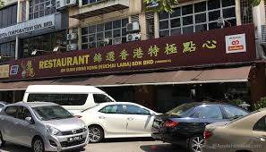 There are several jin xuan hong kong restaurant available at kuala lumpur, petaling jaya, and selangor. Jin Xuan Hong Kong Dim Sum Kuchai Lama Applefoodees