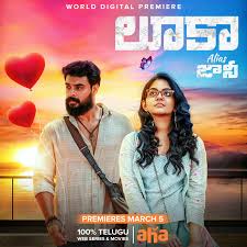 Lucy wallpaper 24 2550 x 1700 stmed net. Luca Alias Johnny Telugu Movie Clapnumber