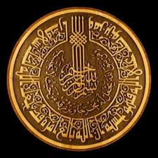 Melukis kaligrafi abstrak _ kaligrafi kontemporer tutorial. ÙˆÙ…Ù† ÙŠØªÙ‚ Ø§Ù„Ù„Ù‡ Seni Kaligrafi Arab Seni Kaligrafi Foto Abstrak