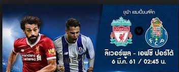 ทั้งนี้ ยูเวนตุส จะเปิดบ้านพบ เอฟซี ปอร์โต้ แชมเปี้ยนส์ ลีก รอบ 16 ทีม. à¸„à¸¥ à¸›à¹„à¸®à¹„à¸¥à¸— à¸žà¸¢ à¸Ÿ à¸² à¹à¸Šà¸¡à¹€à¸› à¸¢à¸™à¸ª à¸¥ à¸ à¸¥ à¹€à¸§à¸­à¸£ à¸ž à¸¥ 0 0 à¸›à¸­à¸£ à¹‚à¸• Liverpool 0 0 Fc Porto