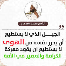 سيد مكاوي حلوين من يومنا والله عزف أورغ. Ø§Ù„Ø´ÙŠØ® Ù…Ø­Ù…Ø¯ Ø³ÙŠØ¯ Ø­Ø§Ø¬ Ø§Ù„Ù…Ù†Ø´ÙˆØ±Ø§Øª ÙÙŠØ³Ø¨ÙˆÙƒ