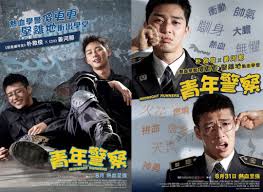 Leave a comment cancel reply. Midnight Runners 2017 Korean Movie Asia Fan Info