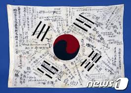 Pixabay의 방대한 공용 도메인 이미지 및 비디오 라이브러리에서태극기 한국에 대한 이 무료 사진을 다운로드하십시오. íƒœê·¹ê¸°ì§'íšŒ ì˜ ì—­ì„¤ ì¢Œë„ ìš°ë„ íƒœê·¹ê¸° ì‹«ì–´ì¡Œë‹¤