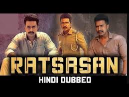 When a greedy, rich baron in the nearby town wants to take their. Vishnu Vishal New Released South Hindi Dubbed Full Movie 2020 Ratsasan South Hindi Dubbed Movie Full Movie Download 720p 1080p Hd Mkv Mp4 Avi Naijal