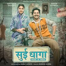 Sui Dhaaga Hindi Ringtones For Cell Phone Tamil Ringtones Aditya Chopra Varun Sharma