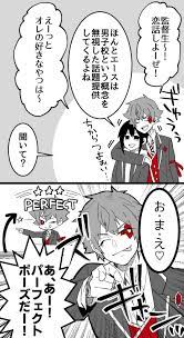 紺太 on twitter で でたー 例のポーズ な twstプラス twitter sign up twist pics