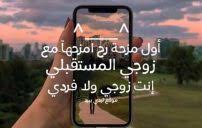 المهم وقت الصلاة جاء واحد يزاحمة وواحد جانبة جالس يضايقة Ù†ÙƒØª ÙŠÙ…Ù†ÙŠØ© Ù„Ù„ÙˆØ§ØªØ³ Ø§Ø¨ Ù„ÙŠØ¯ÙŠ Ø¨ÙŠØ±Ø¯