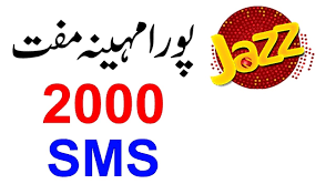 Today, we bring a very good solution for our valuable visitors who try to search for the jazz remaining data mb check codes. Remaining Free Sms On Jazz