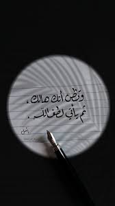 خط الرقعة Art Instagram Photo And Video