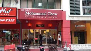 Top 12 halal chinese restaurants in kl. Mohammad Chow Chinese Muslim Kitchen Chinese Seafood Restaurant Group Family Dining In Damansara Perdana Klang Valley Openrice Malaysia