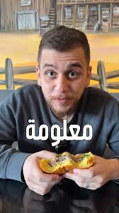 كيف تلاقو مطعم بيفي #burger #burgerlover #jerash #jerashjordan #برجر_لحم  #برجر #جرش_الاردن #جرش