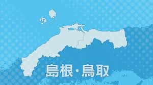 Yahoo!ニュース - News update