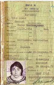 Visto D Ingresso Wikipedia