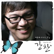 Kangchan: albums, songs, concerts