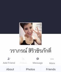 2.ว่าที่ พันโทหญิง วราภรณ์ สิริวชิรภักดิ์ เป็น พันโทหญิง. Andrew Macgregor Marshall On Twitter Some Social Media Profiles Of King Vajiralongkorn S Concubines Most Have Been Deleted Recently Https T Co Lntljdda1y Https T Co Hsvbrxfzwi