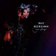 We did not find results for: æˆ'ä¸æ˜¯æ•¸å­¸å®¶ I Am Not A Mathematician Song By é­å¦‚è± Waa Wei Spotify