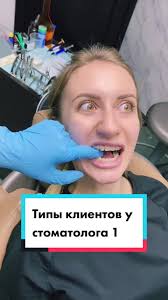 Клініка Мій стоматолог: Якісне лікування зубів