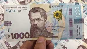 В мобильном приложении дія анонсировали программу епідтримка, которая предусматривает выплату 1000 гривен полностью вакциниро. S Segodnyashnego Dnya Ukraincy Mogut Poluchit Obeshannuyu Zelenskim 1000 Grn Kak Oformit Vyplatu Poshagovaya Instrukciya Bessarabiya Inform