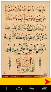 إطلاق الاصدار 0.10 من خط النسخ ÙƒØ±Ø§Ø³ Ø®Ø· Ø§Ù„Ù†Ø³Ø® Fur Android Apk Herunterladen