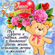 поздравления с днем рождения 7 лет мальчику в прозе Otkrytki S Dnem Rozhdeniya Nastya 48 Foto 7zabav Club Birthday Happy Birthday Smurfs