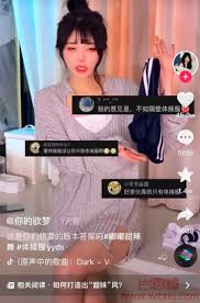 抖音你的欲梦8分04秒隐私视频泄露事件！ | 古风网络博客