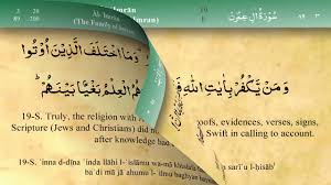 сура аль бакара скачать мишари рашид полностью Mp3 бесплатно 3 Sura Al Imran Chitaet Mishari Rashid Alafasi Prekrasnoe Chtenie Sury Iz Korana Hd Youtube