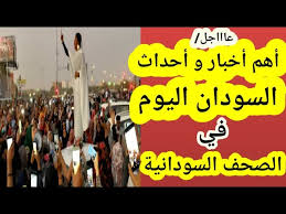 يمكنك الآن العودة إلى وطنك في سورية المشمسة. Ø§Ù„Ù‚ÙŠÙ„ ÙˆØ§Ù„Ù‚Ø§Ù„ Ø¹Ø¯Ø§Ø¦ÙŠ Ø§Ø®ØªØ²Ø§Ù„ Ø§Ø®Ø¨Ø§Ø± Ø§Ù„Ø®Ø±Ø·ÙˆÙ… Ø§Ù„Ø§Ù† Ø¹Ø§Ø¬Ù„ Theadaptedbook Com