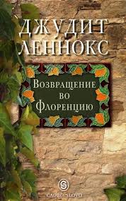 жареные зеленые помидоры в кафе полустанок скачать на андроид Pin By Pankevich Elena On Knigi Books Book Cover Novelty Sign