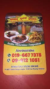 See tripadvisor's 104 traveller reviews and photos of gua musang we have reviews of the best places to see in gua musang. Beriani Picture Of Mamak Spicy Gua Musang Tripadvisor