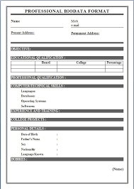 Biodata and resumes serve a similar function, but they have their differences. Biodata Format For Job Application Download Sample Biodata Form