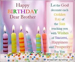 Pin By Naga Krishna On Good Morning Quotes Happy Birthday Brother Funny Happy Birthday Brother Happy Birthday Brother Quotes