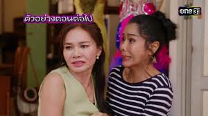 สงครามหมอลำ EP.9: พิมดาว ตัดขาด ชวิล! ตั้งวงใหม่ อิสานนครศิลป์ - Imagen principal del artículo