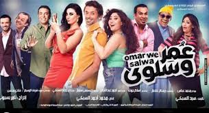 افلام اجنبي افلام اسيوية افلام تركية افلام عربي افلام كرتون افلام نتفلكس افلام هندي سلاسل افلام عربي. Ø§ÙÙ„Ø§Ù… Ù…ØµØ±ÙŠØ© ÙƒÙˆÙ…ÙŠØ¯ÙŠØ© 2021 Ø§Ø¬Ù…Ù„ Ø¨Ù†Ø§Øª