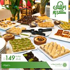 Liwan Restaurant مطعم ليوان التركي Liwanres Twitter