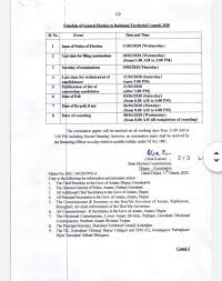Btc Election On April 4 Election Commission Pratidin Time