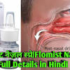 Warnings and precautions for fluticone nasal spray. Https Encrypted Tbn0 Gstatic Com Images Q Tbn And9gcs39dstwlttd52twvop1ffhcifintyjku2k4fmdjyiiz3ogg9c9 Usqp Cau