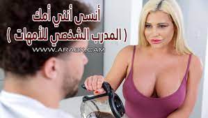 سكس مع المدرب