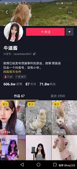 抖音牛逼酱？ - 知乎